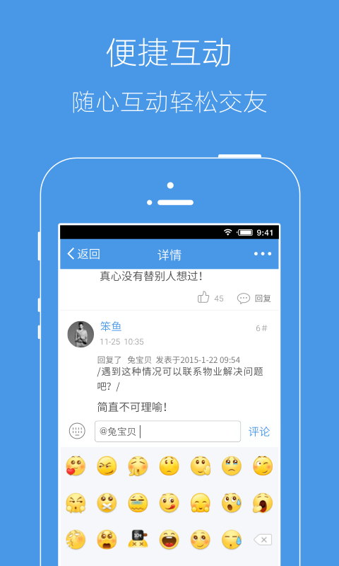 邳州论坛手机版app截图2