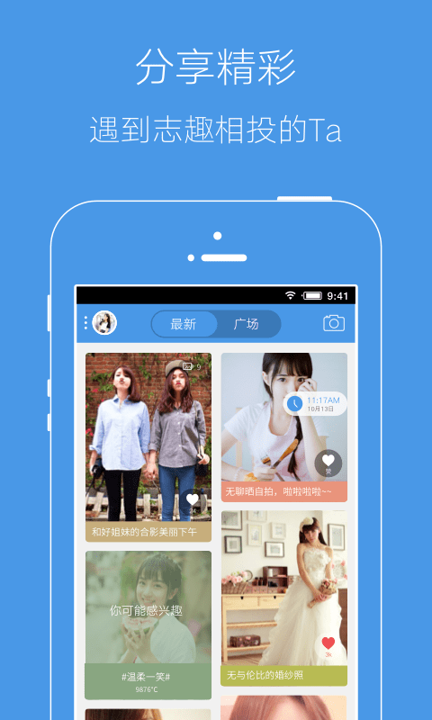 邳州论坛手机版app截图3