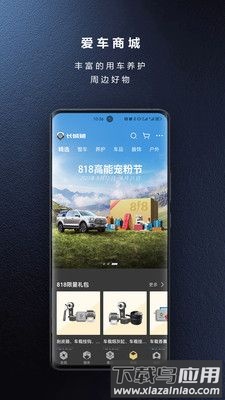 驭炮而行手机版(长城炮)截图3