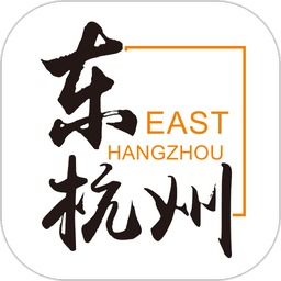 东杭州客户端