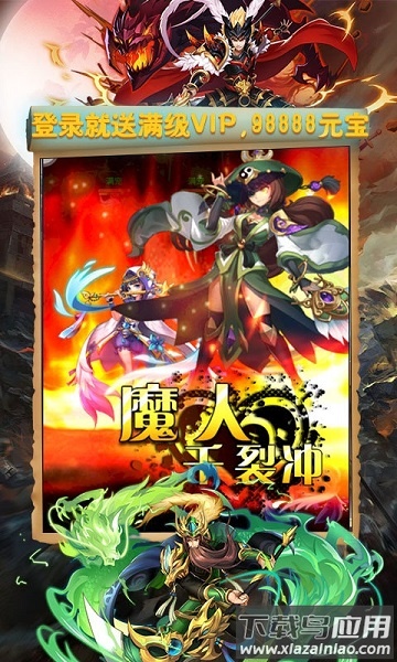 萌宠无双游戏截图3