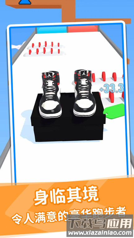 鞋子进化论最新版截图1