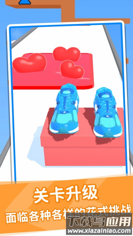 鞋子进化论最新版截图2