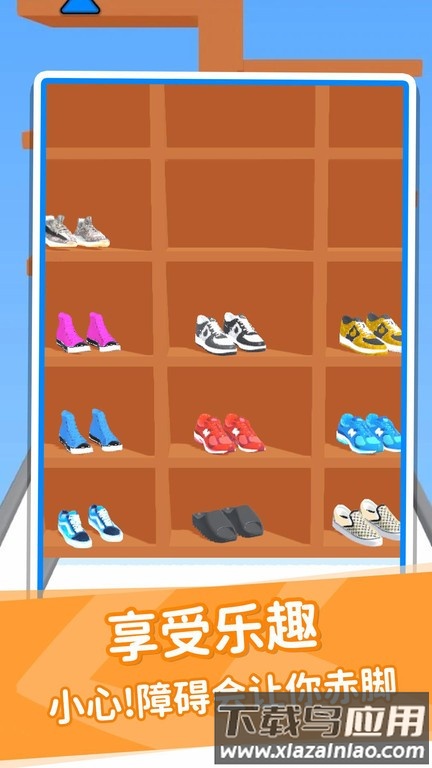 鞋子进化论最新版截图3