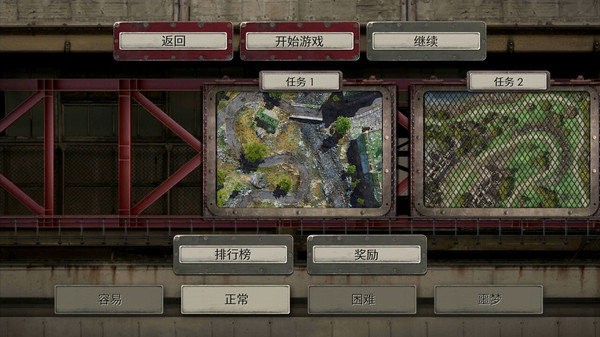 战地防御3中文版最新版截图1