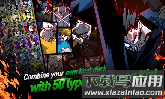 首尔启示录手机版截图3