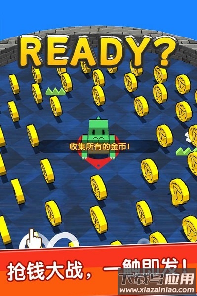我不是贪吃蛇游戏最新版截图3