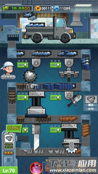 首富工厂手游最新版截图1