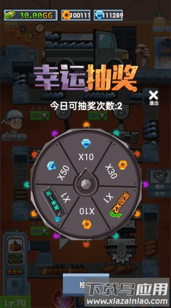 首富工厂手游最新版截图3