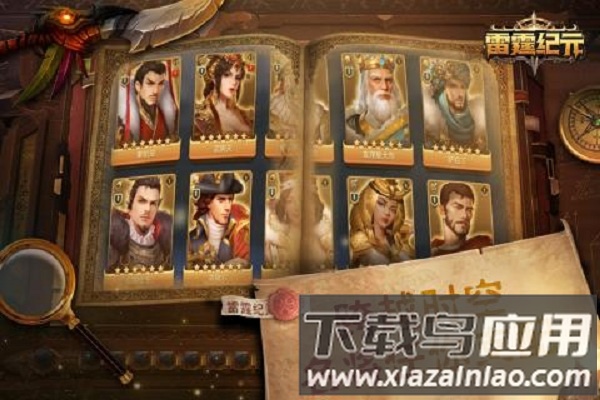 雷霆纪元变态版下载