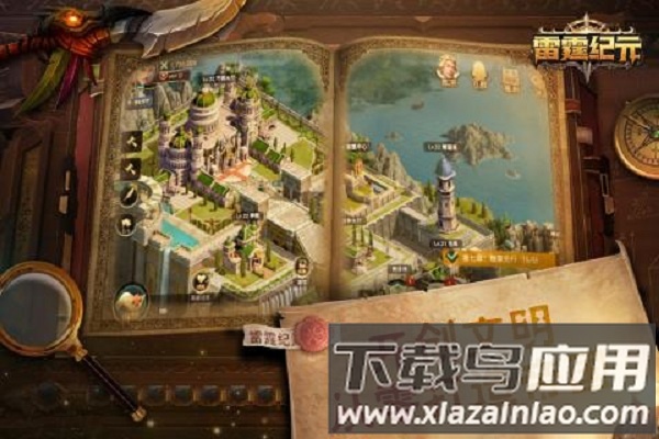 雷霆纪元bt版截图1