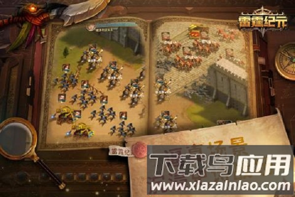 雷霆纪元bt版截图2