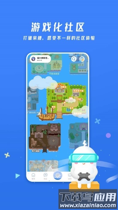 雷霆游戏会员手机客户端截图3