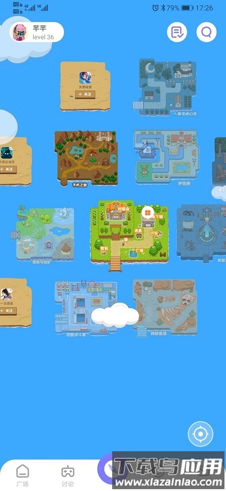 雷霆村app下载安装