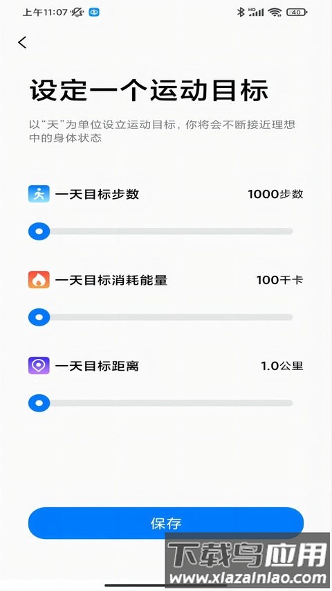 零豆watch最新版最新版截图3