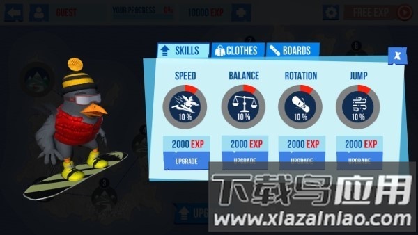 雪鸟滑雪板官方版下载