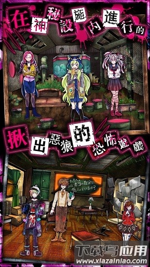 饿狼游戏汉化版截图