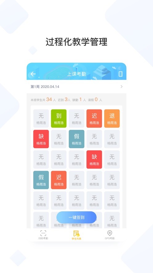 西交体育最新版截图