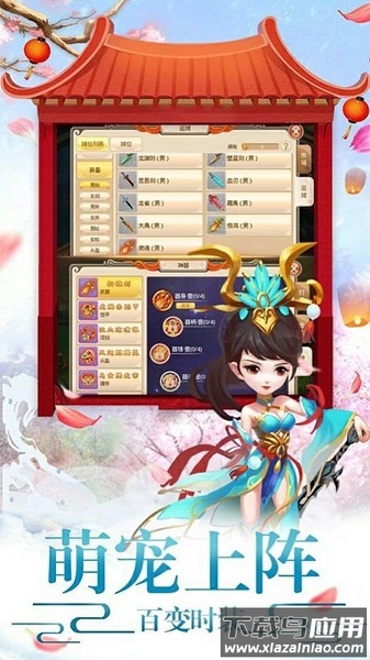 嬉游记h5app截图