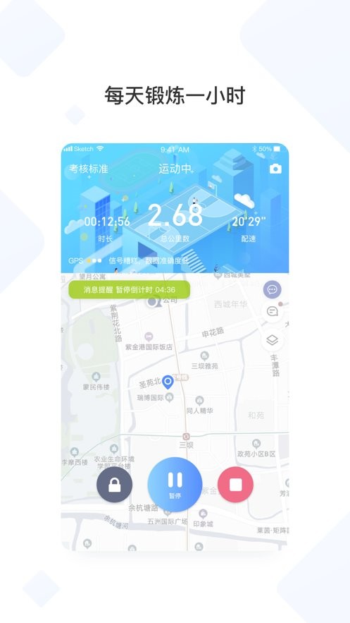 创高体育官方版截图1