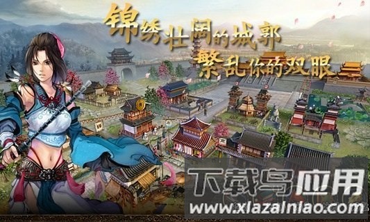 雄霸天地九游版官方版截图1