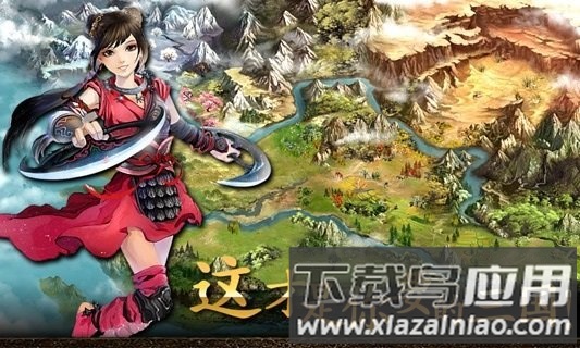 雄霸天地九游版官方版截图2