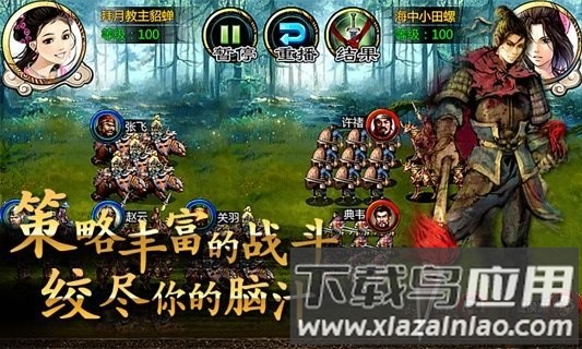 雄霸天地九游版官方版截图3