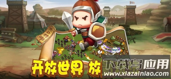 我的城我做主手游最新版截图1