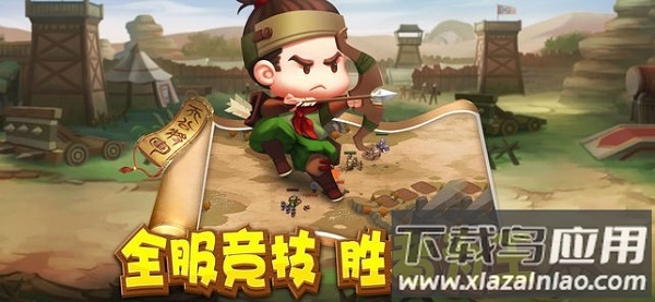 我的城我做主手游最新版截图2