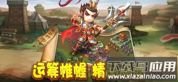 我的城我做主手游最新版截图3