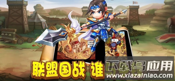 我的城我做主手游最新版截图4