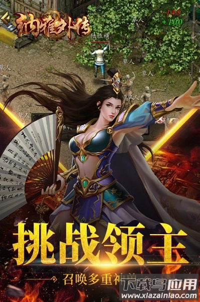 纳雅外传游戏最新版截图1