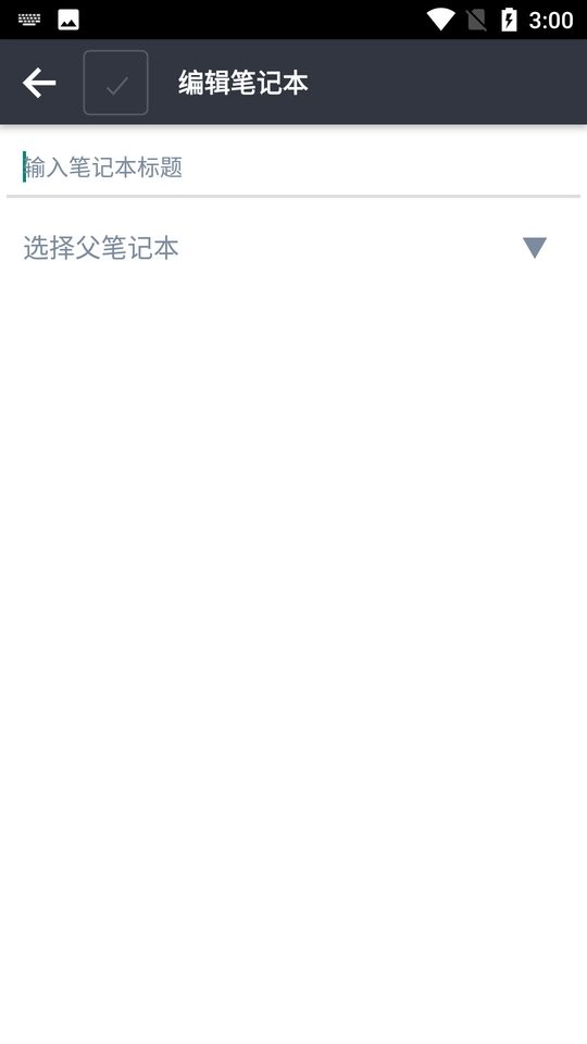 joplin最新版截图