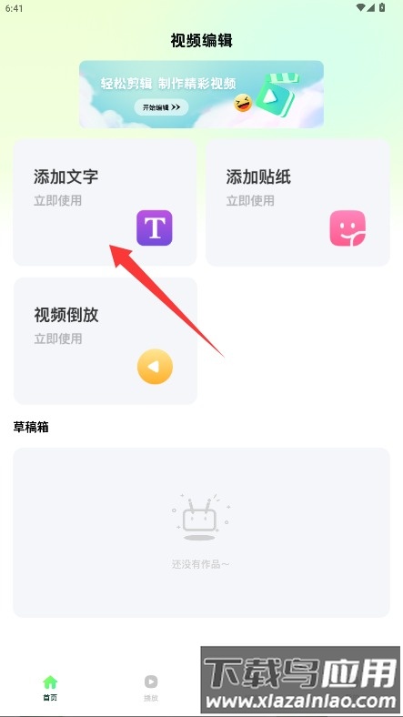 饼干视频