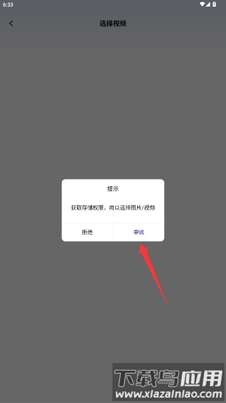 饼干视频