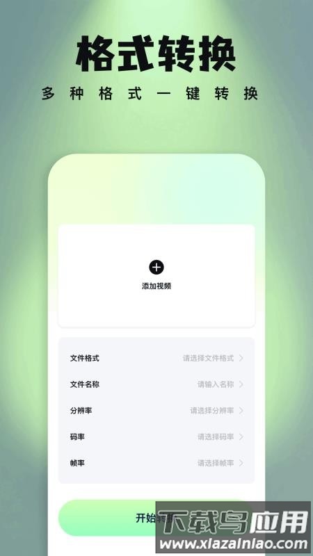 饼干视频截图1