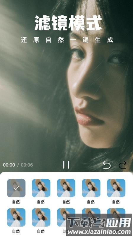 饼干视频截图3