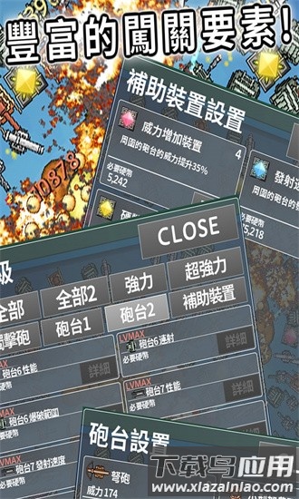 饼干大破坏手游截图