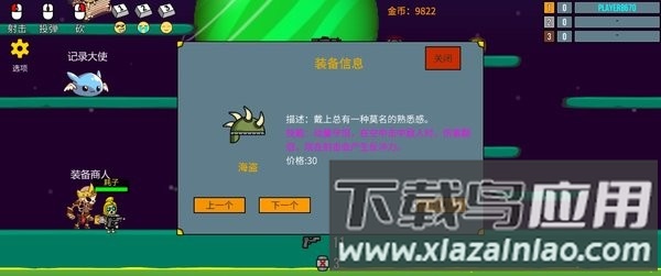 隐匿之战最新版