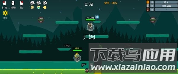 隐匿之战最新版最新版截图1