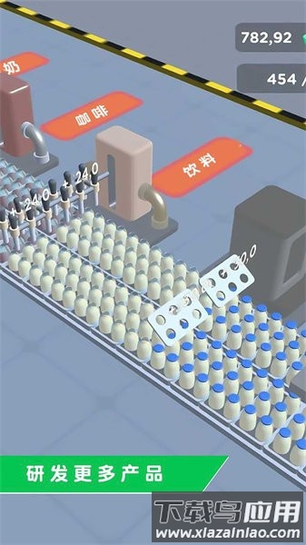 饮料工厂手游最新版截图1
