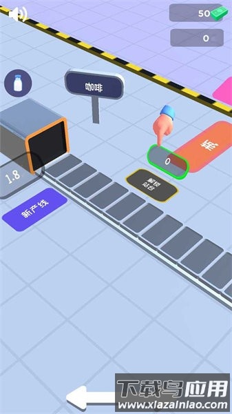 饮料工厂手游最新版截图2