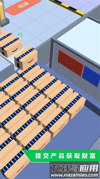 饮料工厂手游最新版截图3