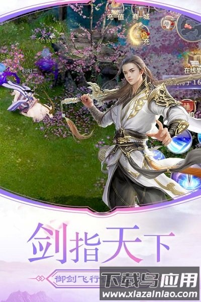 降魔传奇bt版截图3