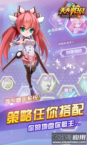 天天枪战最新版本最新版截图1