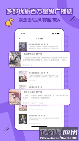 饭角免费版截图