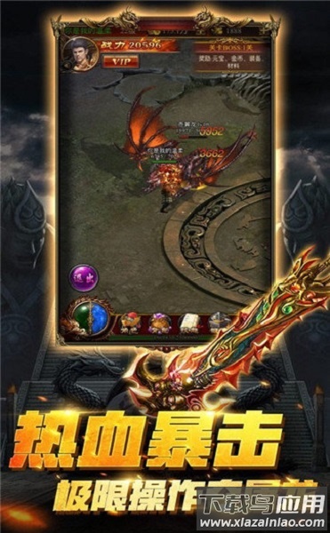 超神争霸最新版下载