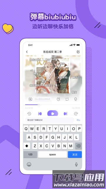 饭角最新版截图2
