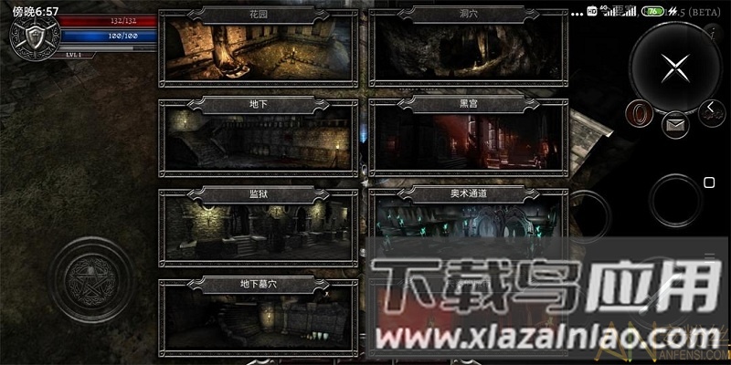 阿尼玛灵魂内购破解版下载