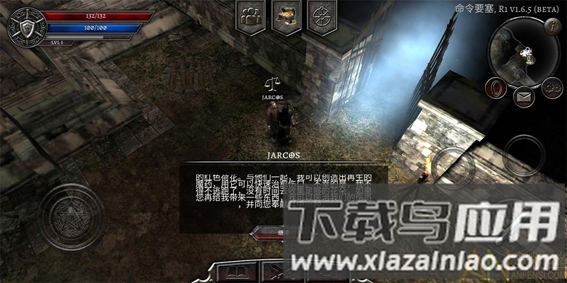 阿尼玛灵魂中文破解版截图1